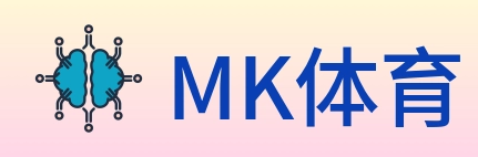 MK体育 Logo